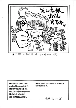 Page 18 of ΛΟΓΟΣ LOGOS ι