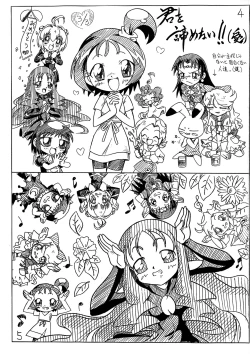 Page 4 of ΛΟΓΟΣ LOGOS ι