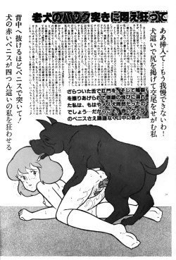 Page 19 of Retsuouki