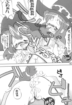 Page 15 of Chara to Heart de Cover shikiremasen