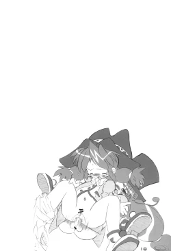 Page 17 of Chara to Heart de Cover shikiremasen