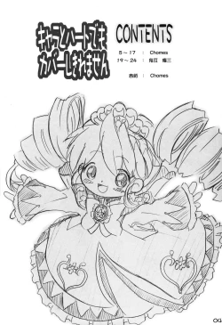 Page 3 of Chara to Heart de Cover shikiremasen