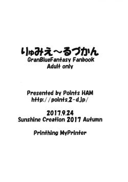 Page 10 of Lumiere Zukan