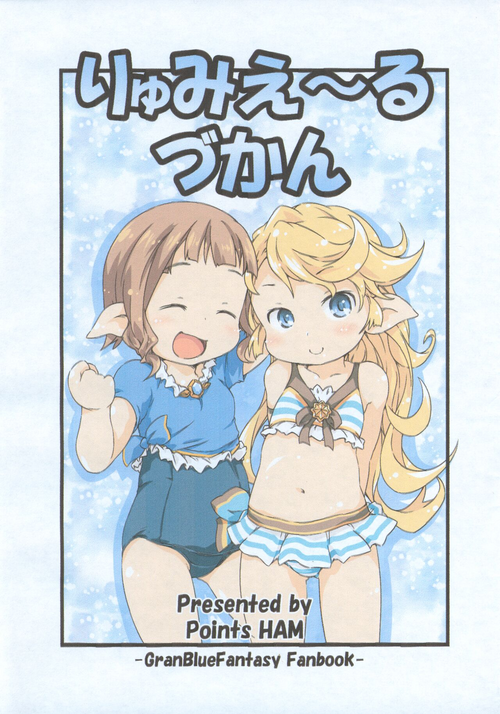 Download Lumiere Zukan