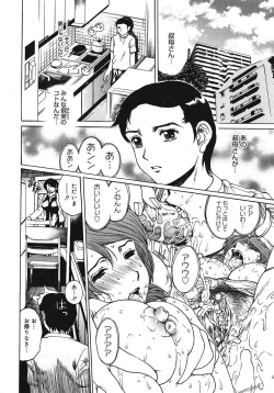 Page 101 of Houkago Made Mate Nai - Can't Wait 'til After School