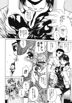 Page 103 of Houkago Made Mate Nai - Can't Wait 'til After School