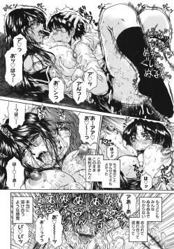 Page 135 of Houkago Made Mate Nai - Can't Wait 'til After School