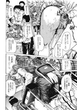 Page 151 of Houkago Made Mate Nai - Can't Wait 'til After School