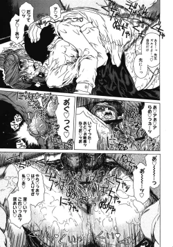 Page 20 of Houkago Made Mate Nai - Can't Wait 'til After School