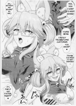 Page 8 of NFF Service Ura Menu Cojanskaya Sanhenge 2018 Fuyu Time-Leap Kaijou Genteibon