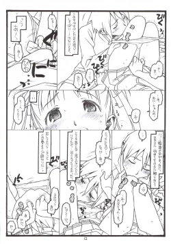 Page 11 of Yume De Kiss x 3