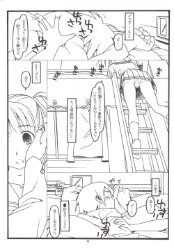 Page 3 of Yume De Kiss x 3