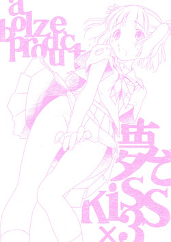 Download Yume De Kiss x 3