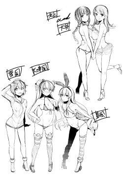 Page 7 of Nagato no Konzen Seikatsu Nozokimi