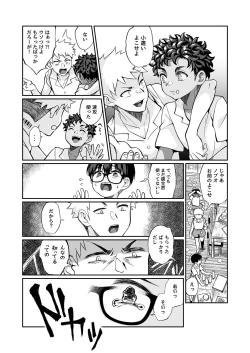 Page 22 of Seitsu Dystopia