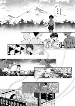Page 48 of Seitsu Dystopia