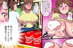 Page 10 of inkei-ju Yukie vol. 2