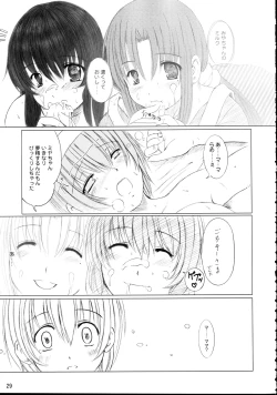 Page 28 of Kesson Shoujo Maniacs 7