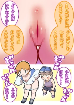 Page 103 of Seishain Onee-san 4 ~Nikushokujoshi to Yonin no Doutei