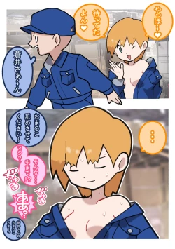 Page 35 of Seishain Onee-san 4 ~Nikushokujoshi to Yonin no Doutei