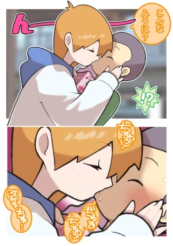 Page 63 of Seishain Onee-san 4 ~Nikushokujoshi to Yonin no Doutei