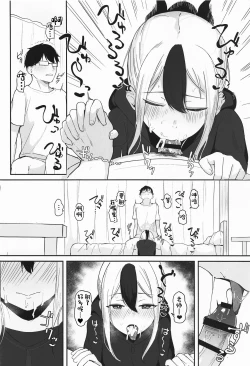 Page 9 of Kayoko to Dousei Seikatsu