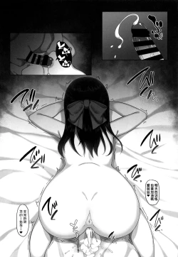 Page 16 of Tachibana Arisu no Saimin Lesson