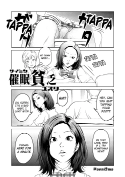 Page 7 of Saimin Situ Manga Set