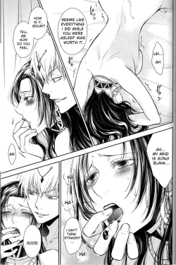 Page 24 of Nemuri ni Sou