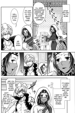 Page 55 of Nemuri ni Sou