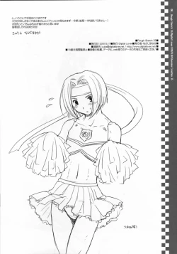 Page 8 of Rough Sketch 35