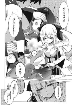 Page 30 of Ima mo Mada Yume no Naka