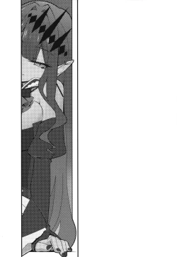 Page 33 of Ima mo Mada Yume no Naka