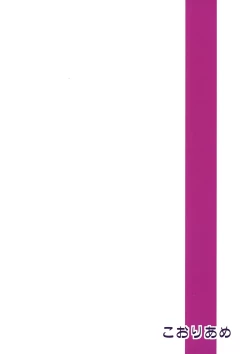 Page 40 of Ima mo Mada Yume no Naka