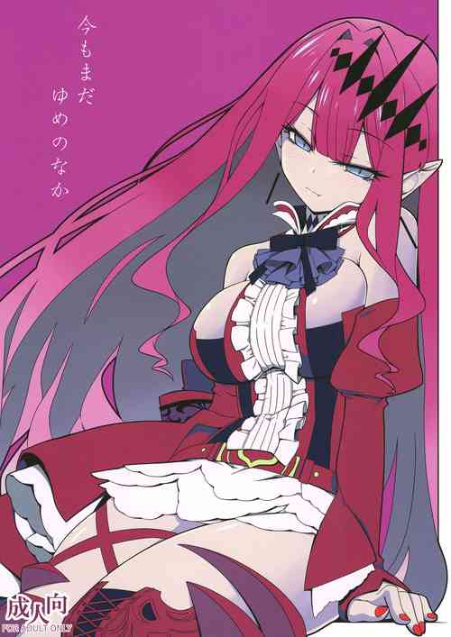 Download Ima mo Mada Yume no Naka