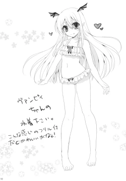 Page 110 of Granblue Max