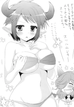 Page 115 of Granblue Max