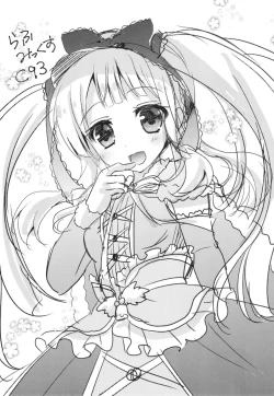 Page 119 of Granblue Max