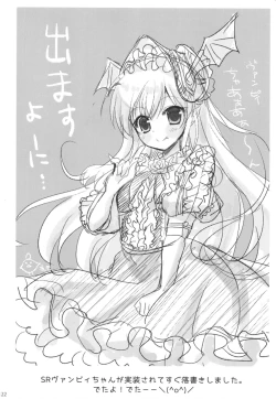 Page 122 of Granblue Max