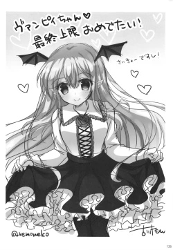 Page 126 of Granblue Max