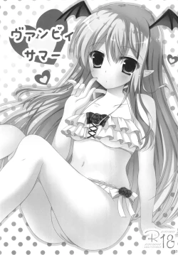 Page 33 of Granblue Max