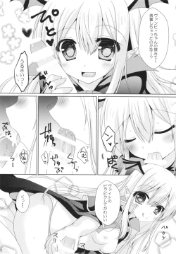 Page 42 of Granblue Max