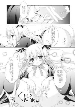 Page 43 of Granblue Max