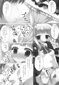 Page 55 of Granblue Max