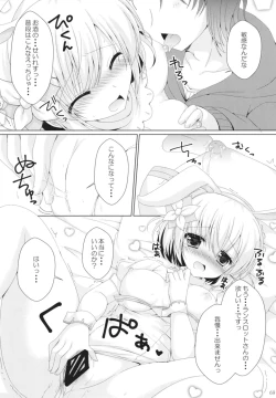 Page 69 of Granblue Max