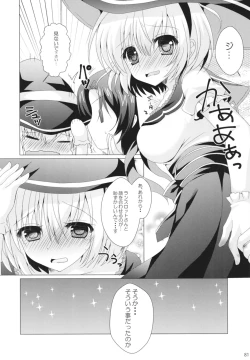 Page 81 of Granblue Max