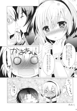 Page 93 of Granblue Max