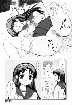 Page 176 of Chakui Seikou