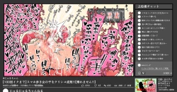 Page 15 of Oshioki Kurishiko 100-kai Ikumade Kaeremasen!!