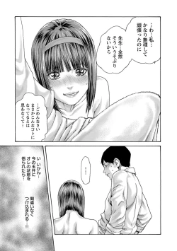 Page 102 of sense volume 13